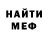 МЕТАДОН VHQ blonicy