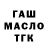 ТГК Wax Krystal Kawaii