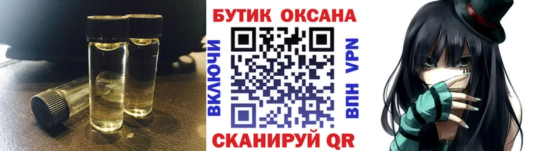 ОМГ ОМГ ONION  Ершов  Бутират 1.4BDO  закладки 