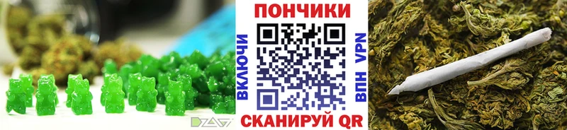 Cannafood марихуана  mega ссылка  Ершов 