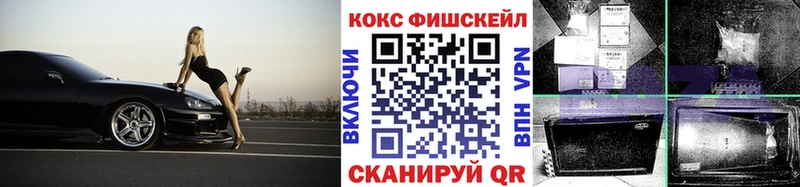 Кокаин Columbia закладка shop официальный сайт Ершов