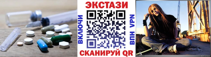 Экстази louis Vuitton  Ершов 