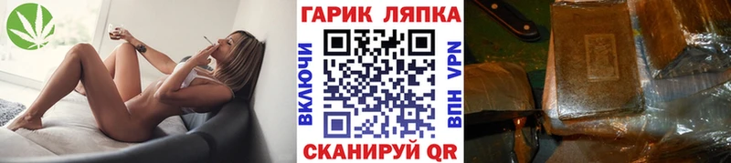площадка состав Ершов ГАШ индика сатива