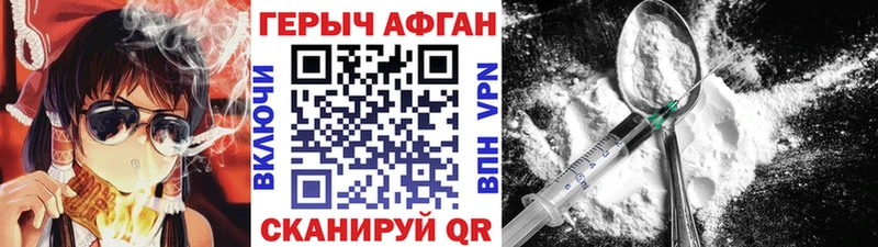дарк нет как зайти  Ершов  Героин афганец 