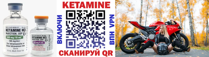omg онион  Ершов  Кетамин VHQ 