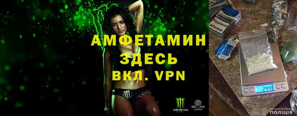 марки lsd Богородск