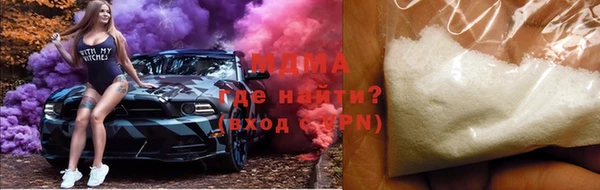 ALPHA PVP Армянск