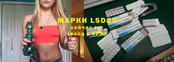 марки lsd Богородск