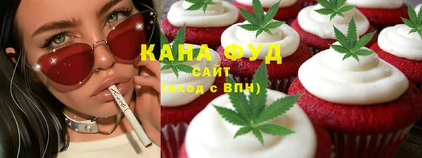 ALPHA PVP Арсеньев