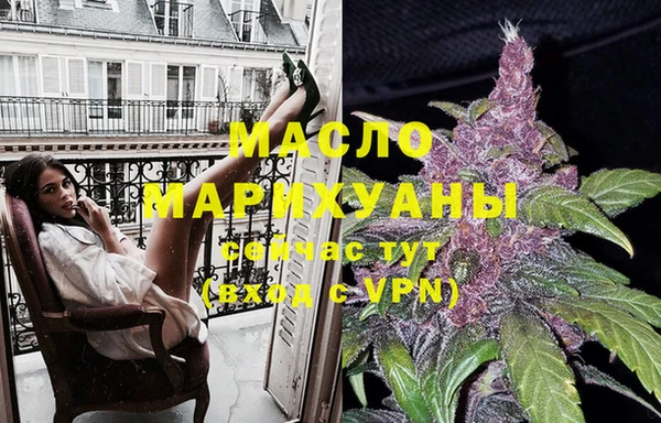 ALPHA PVP Аркадак