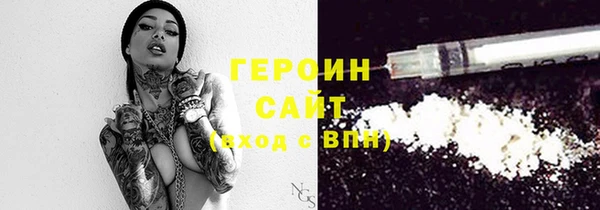 кристаллы Богданович