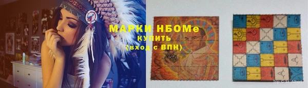 ALPHA PVP Арсеньев