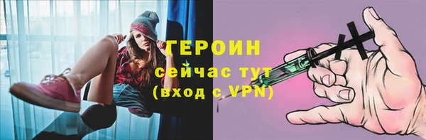 ALPHA PVP Арсеньев