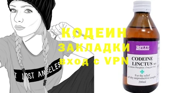 ALPHA PVP Аркадак