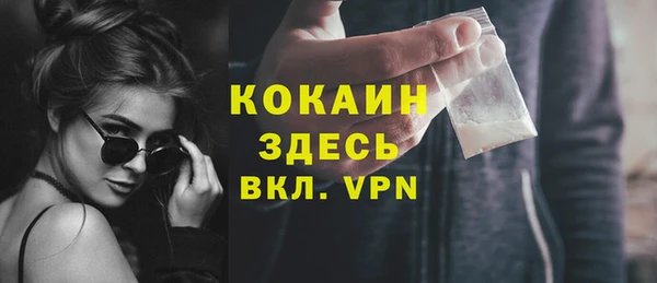 метадон Богородицк
