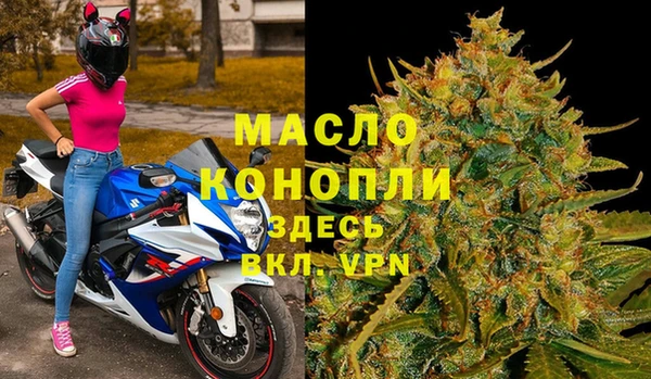 ALPHA PVP Арсеньев