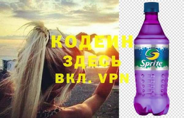 ALPHA PVP Армянск