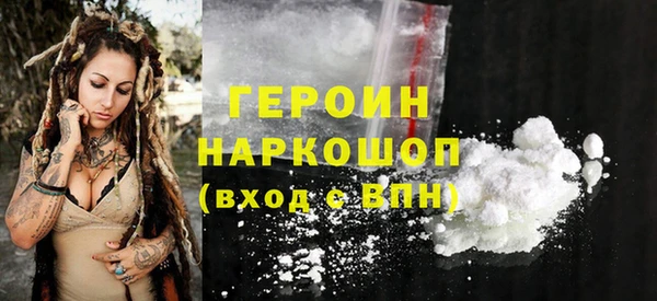 ALPHA PVP Армянск