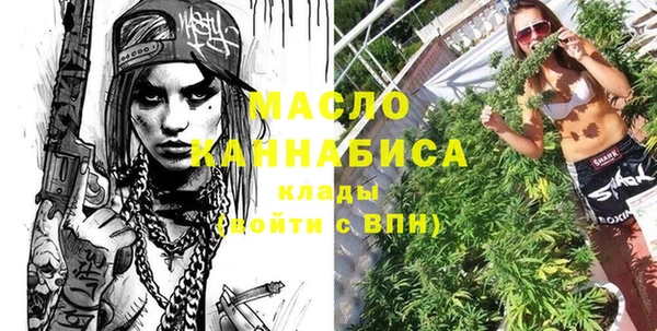 ALPHA PVP Арсеньев