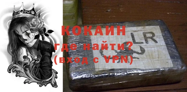 ALPHA PVP Армянск