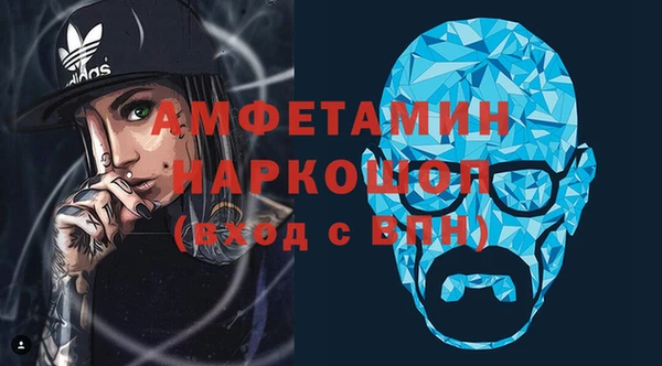 ALPHA PVP Армянск