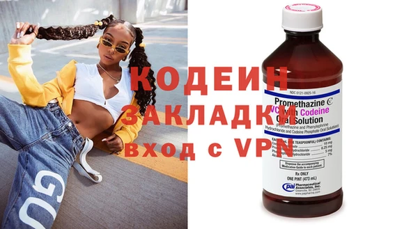 ALPHA PVP Армянск