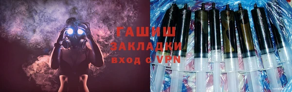 кристаллы Богданович