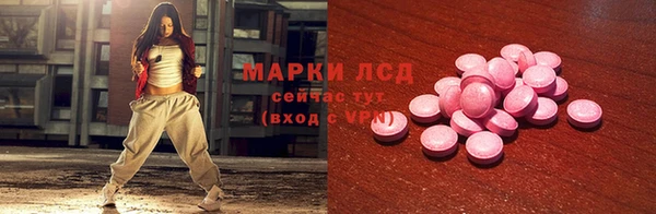 кристаллы Богданович