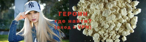 метадон Богородицк