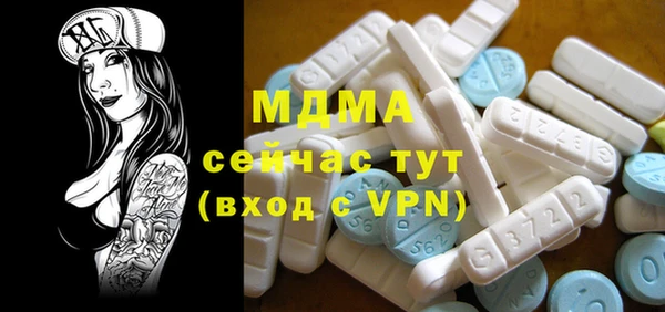 кристаллы Богданович
