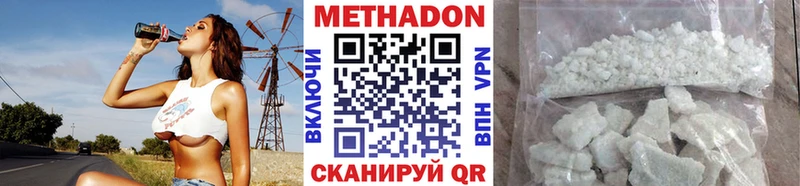 купить закладку  Ершов  Метадон мёд 