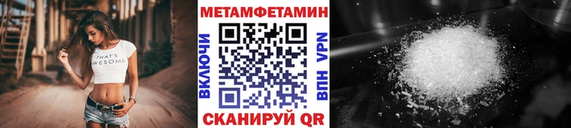 Метамфетамин витя  где купить наркотик  Ершов 