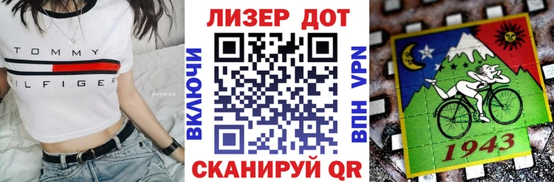 Наркотические марки 1500мкг  это формула  Ершов 